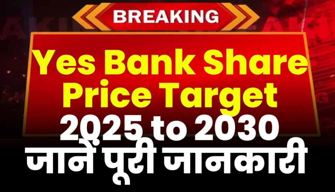 Yes Bank Share Price Target 2025 to 2030